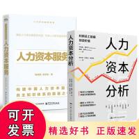 管理應用及技術服務 數(shù)字化轉型中的關鍵支撐